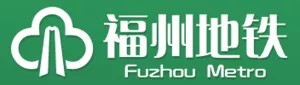 福州地铁